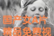 乐看视频在线观看免费 