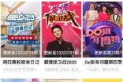 石榴视频网站app下载 