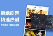 印尼巴士模拟器国产车辆模组 