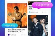 腾讯视频国际版 