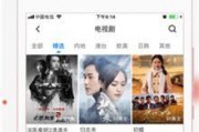 印尼巴士模拟器国产车辆模组 