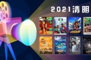 鸡仙2021国际服 