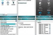 印尼巴士模拟器国产车辆模组 
